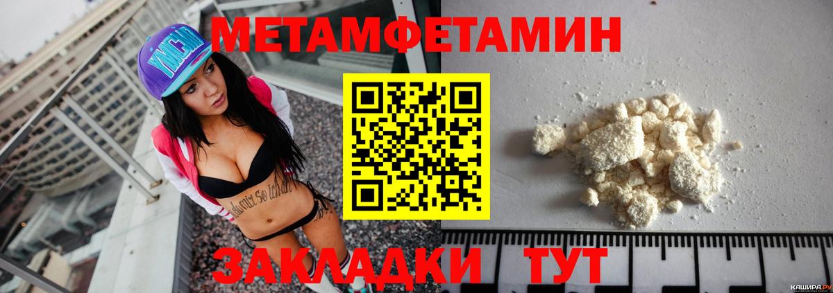 АМФЕТАМИН 98%  Амфетамин  Минеральные Воды  Вход с VPN  shop как зайти  АМФЕТАМИН 