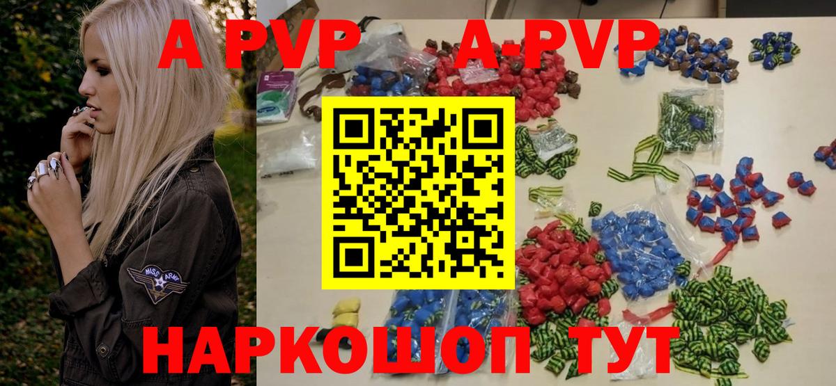 Минеральные Воды  Alfa_PVP Crystall  Alpha PVP крисы CK  Вход с VPN 