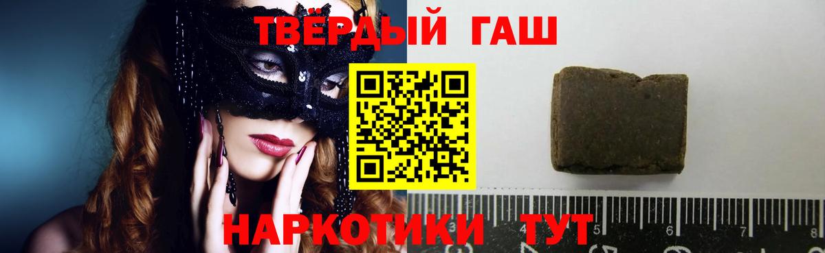 ГАШ AMNESIA HAZE  Гашиш  что такое   Вход с VPN  Минеральные Воды 