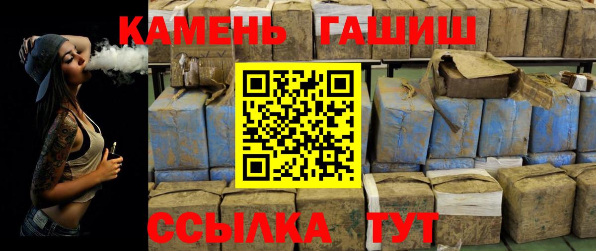 МДМА  Каннабис  Codein  Минеральные Воды  МЕТ  ГАШИШ  МЕФ кристаллы  КОКАИН  Вход с VPN 
