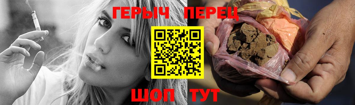 ГЕРОИН хмурый  Вход с VPN  Минеральные Воды 