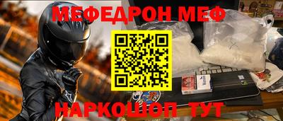 скорость mdpv Жуковский