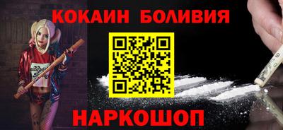 скорость mdpv Жуковский