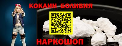бошки Заводоуковск