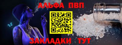 скорость mdpv Жуковский
