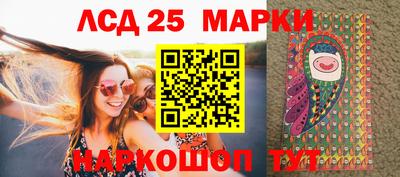 молекула духа Ипатово