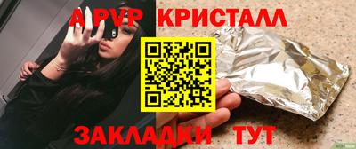 скорость mdpv Жуковский