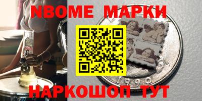 бошки Заводоуковск