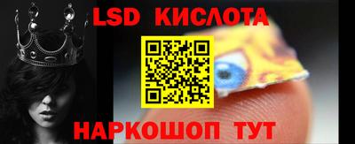 кристаллы Заволжье