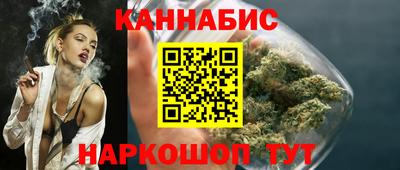 бошки Заводоуковск