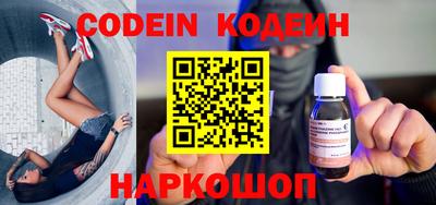 кристаллы Заволжье