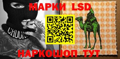 кристаллы Заволжье