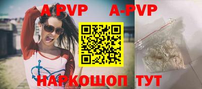 кристаллы Заволжье