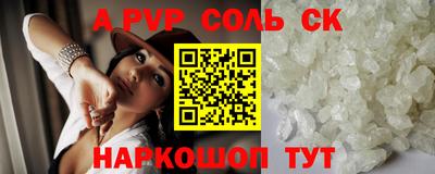 винт Ирбит