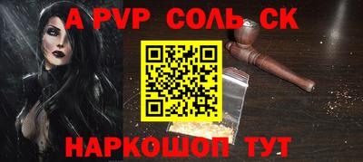 скорость mdpv Жуковский