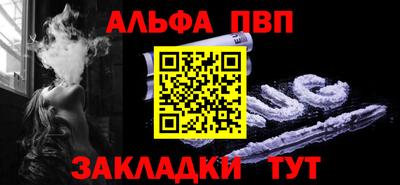 скорость mdpv Жуковский