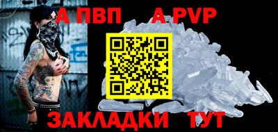 скорость mdpv Жуковский