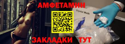 бошки Заводоуковск