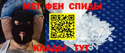 кристаллы Заволжье