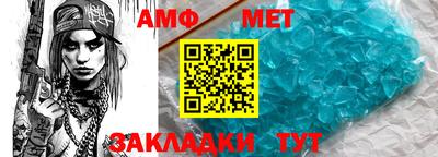 кристаллы Заволжье