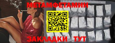бошки Заводоуковск