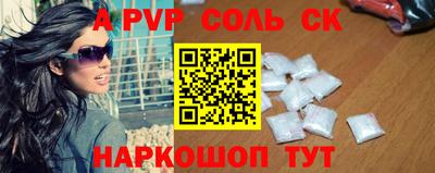 кристаллы Заволжье