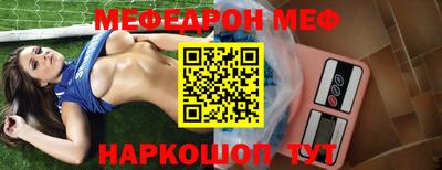 скорость mdpv Жуковский