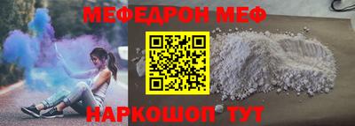 кристаллы Заволжье