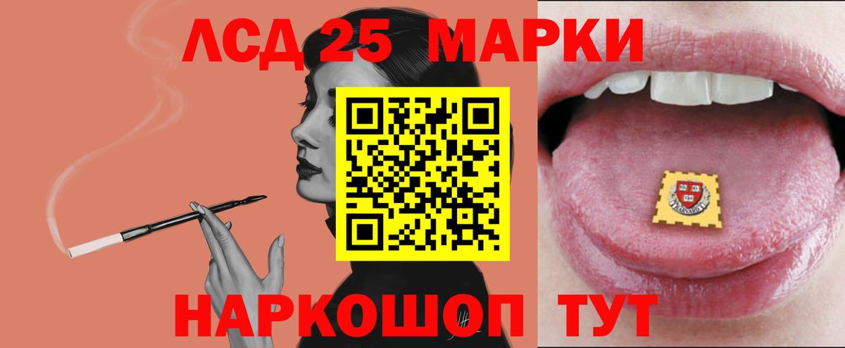 Минеральные Воды  МЕГА рабочий сайт  LSD-25 экстази кислота  Вход с VPN  Лсд 25 экстази ecstasy 