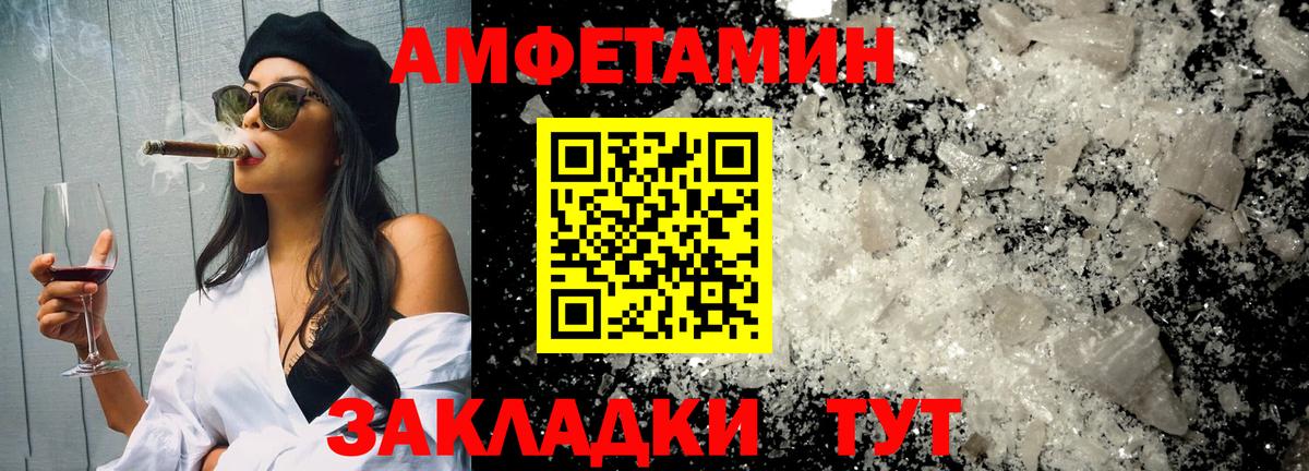 Метамфетамин  МЕТАМФЕТАМИН Декстрометамфетамин 99.9%  МЕТАМФЕТАМИН Декстрометамфетамин 99.9%  Вход с VPN  Минеральные Воды 