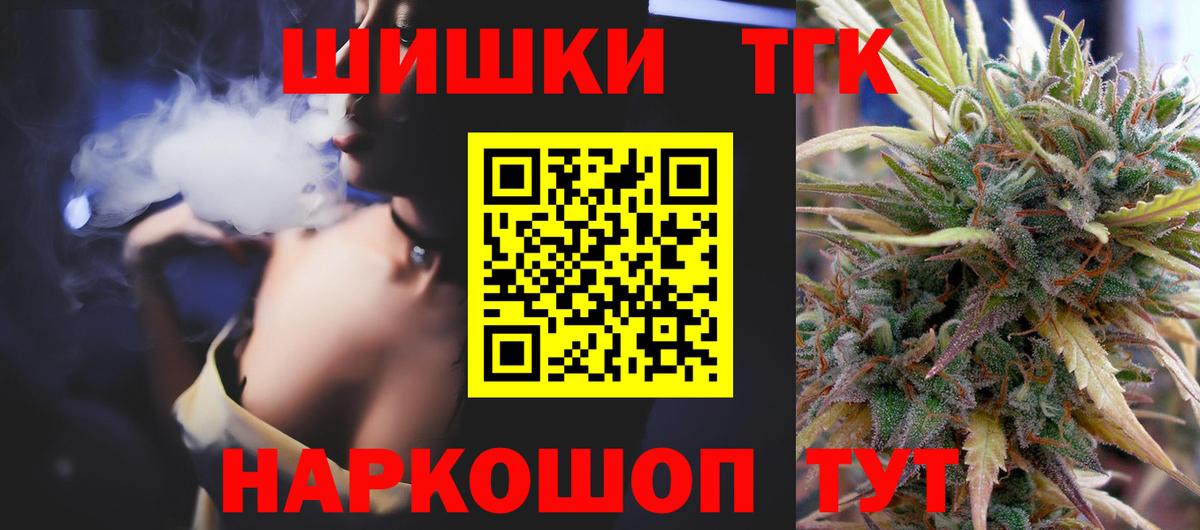 Канабис MAZAR  Марихуана план  Минеральные Воды  Вход с VPN  Каннабис план 