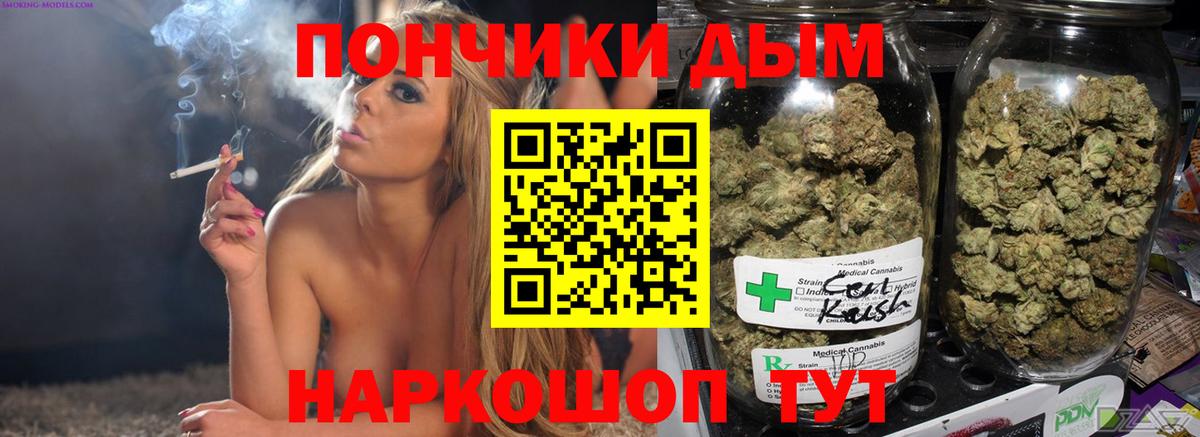 Марихуана OG Kush Минеральные Воды